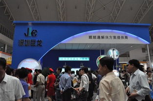 巨龍科教互動電子白板傾情助陣普教展