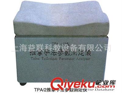 中醫(yī)針灸系列教學(xué)模型 ZTC-2智能型推拿手法測定儀-上海益聯(lián)科教設(shè)備提供中醫(yī)針灸系列教學(xué)模型 ZTC-2智能型推拿手法測定儀的相關(guān)介紹、產(chǎn)品、服務(wù)、圖片、價(jià)格上海益聯(lián)科教設(shè)備、心肺復(fù)蘇模型;針炙人模型;人體骨架;急救技能訓(xùn)練模型;婦幼技能訓(xùn)練模型;護(hù)理技能訓(xùn)練模型;診斷技能訓(xùn)練模型;電動醫(yī)學(xué)教學(xué)模型;醫(yī)學(xué)教學(xué)切片;運(yùn)動測試設(shè)備;康復(fù)儀器設(shè)備;心理學(xué)實(shí)驗(yàn)儀器;醫(yī)學(xué)模型