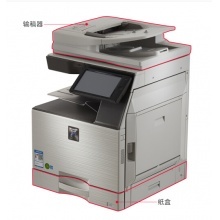 夏普(SHARP)MX-B6081D數(shù)碼復合機 夏普復印機多功能打印一體機 標配(含雙面自動輸稿器)