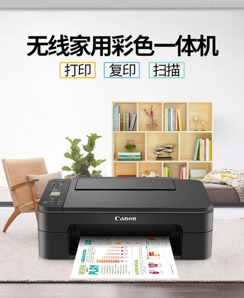 佳能TS3180多功能一體機(jī)評(píng)測(cè)圖解 - ZOL中關(guān)村在線